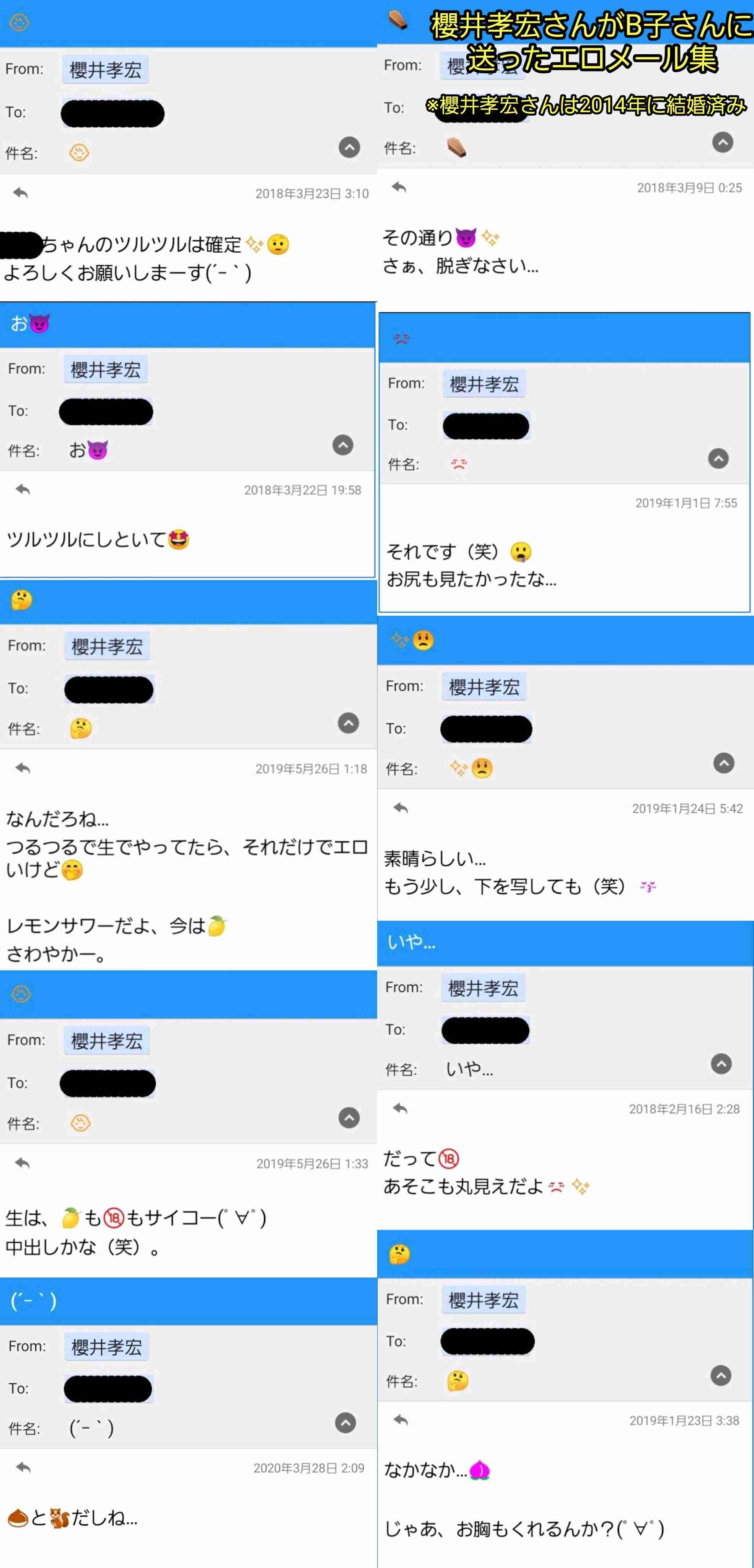 「呪術廻戦」第2期、天内理子役に永瀬アンナ＆伏黒甚爾役に子安武人が決定！7月6日スタート　櫻井孝宏は続投