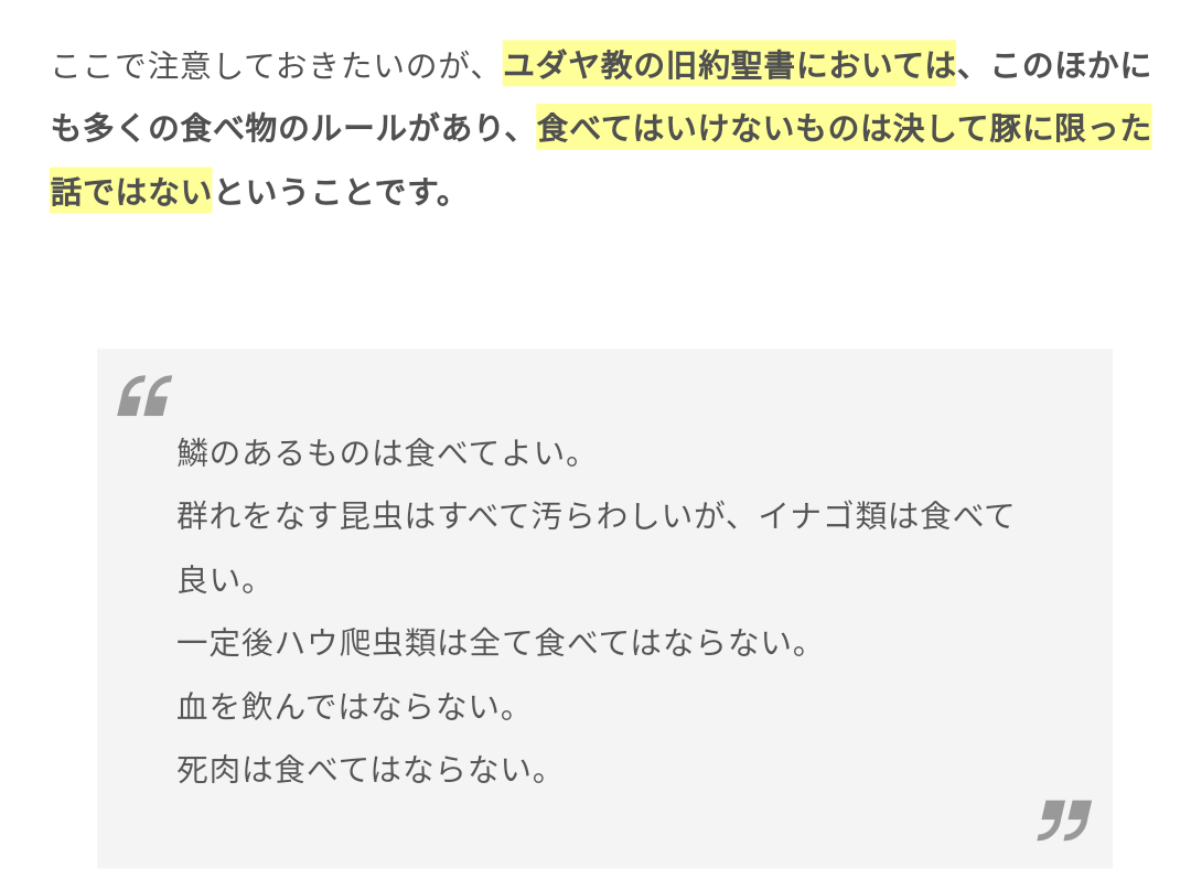 登録者数60万人の現役内科医ユーチューバー　“コオロギ食”発言で裁判か「内容証明郵便が届きました」