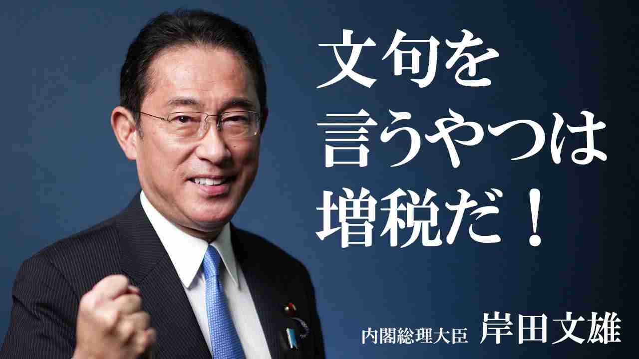 岸田首相、インド太平洋地域に9兆円超のインフラ支援表明…ニューデリーで演説