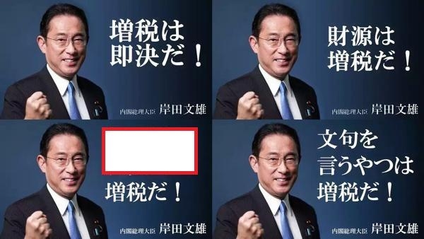 岸田首相、インド太平洋地域に9兆円超のインフラ支援表明…ニューデリーで演説