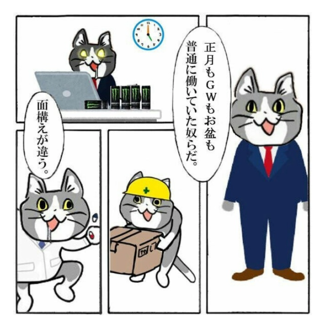 社猫8匹の働きぶりがスゴい！印刷会社が“猫から発想して大人気になった企画”とは
