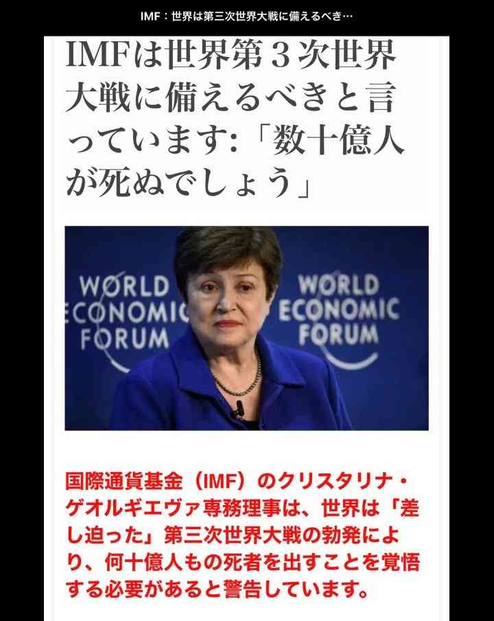 第三次世界大戦は起こると思いますか？