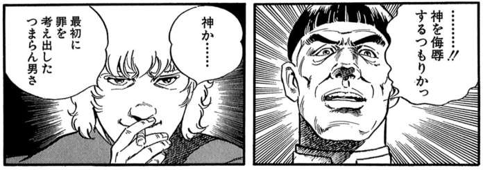 第三次世界大戦は起こると思いますか？
