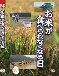 第三次世界大戦は起こると思いますか？