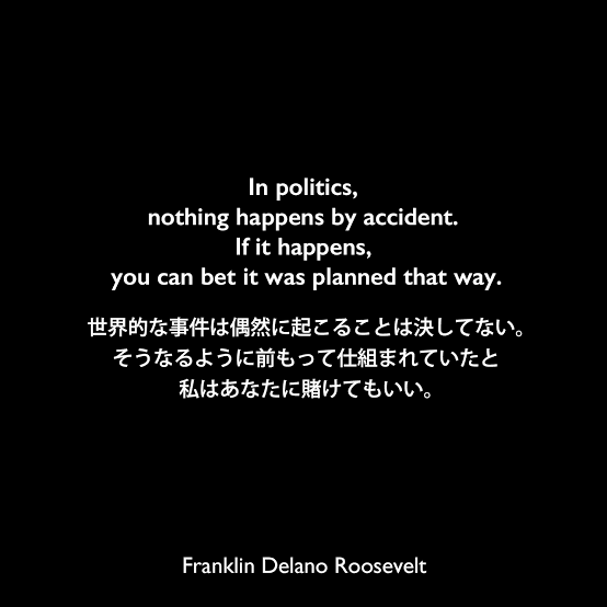 第三次世界大戦は起こると思いますか？