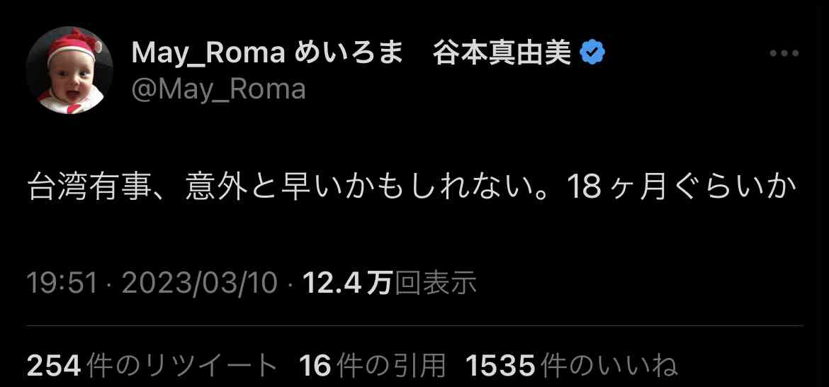 第三次世界大戦は起こると思いますか？