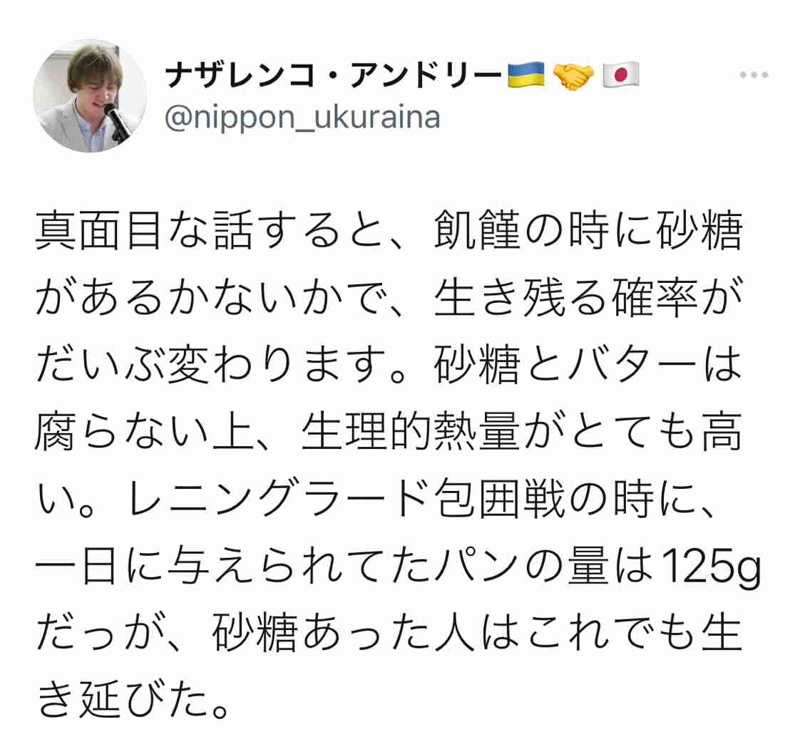 第三次世界大戦は起こると思いますか？