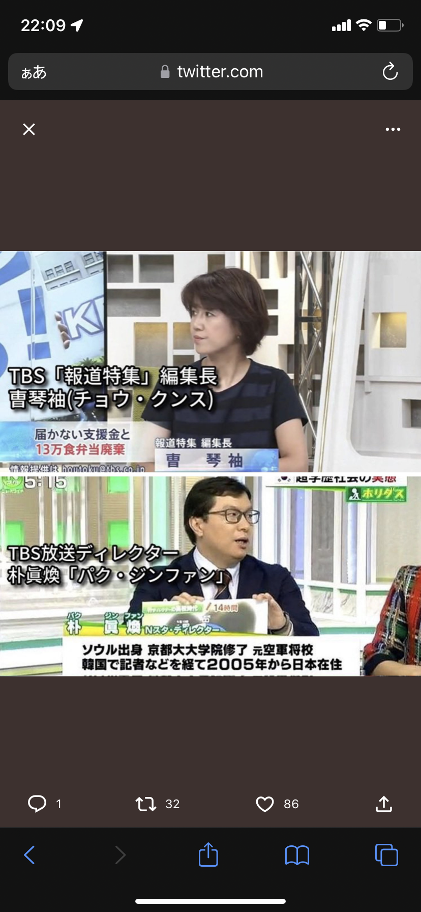 「テレビ離れ」の真実、若者だけじゃなく50代以上もテレビを観なくなっていた