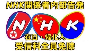 「テレビ離れ」の真実、若者だけじゃなく50代以上もテレビを観なくなっていた
