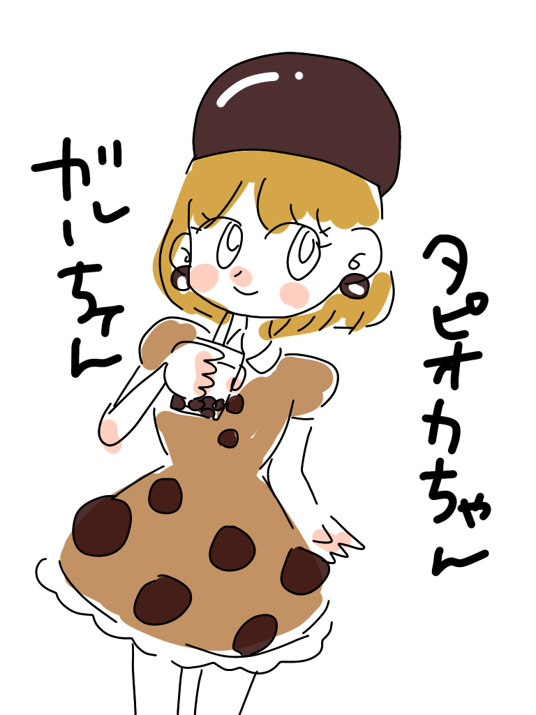 【ネタ可】アンパンマンの新キャラを考えよう【お絵描き、設定可】