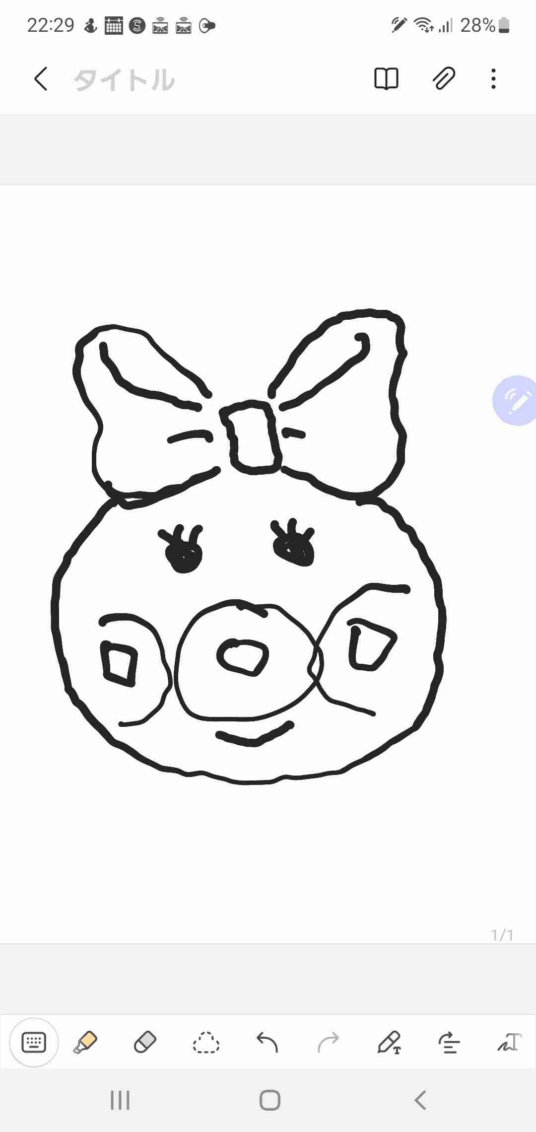 【ネタ可】アンパンマンの新キャラを考えよう【お絵描き、設定可】