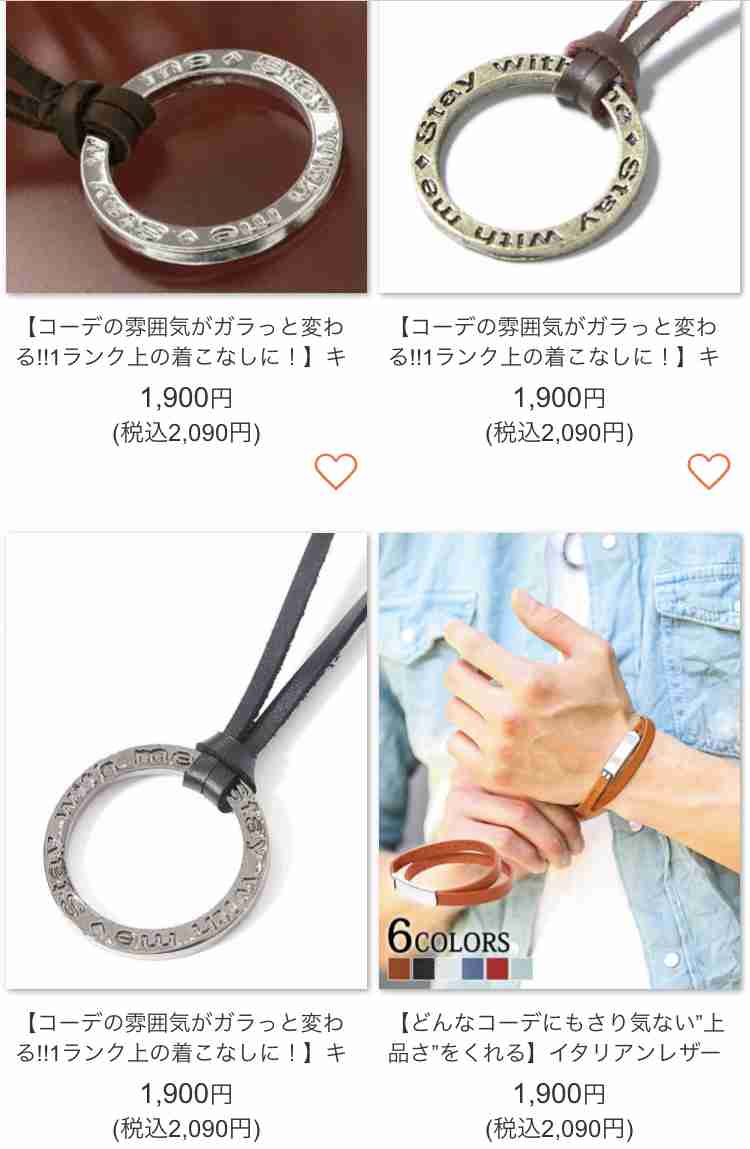 Shunさんを愛でるトピ【メンズスタイル】【モデル】