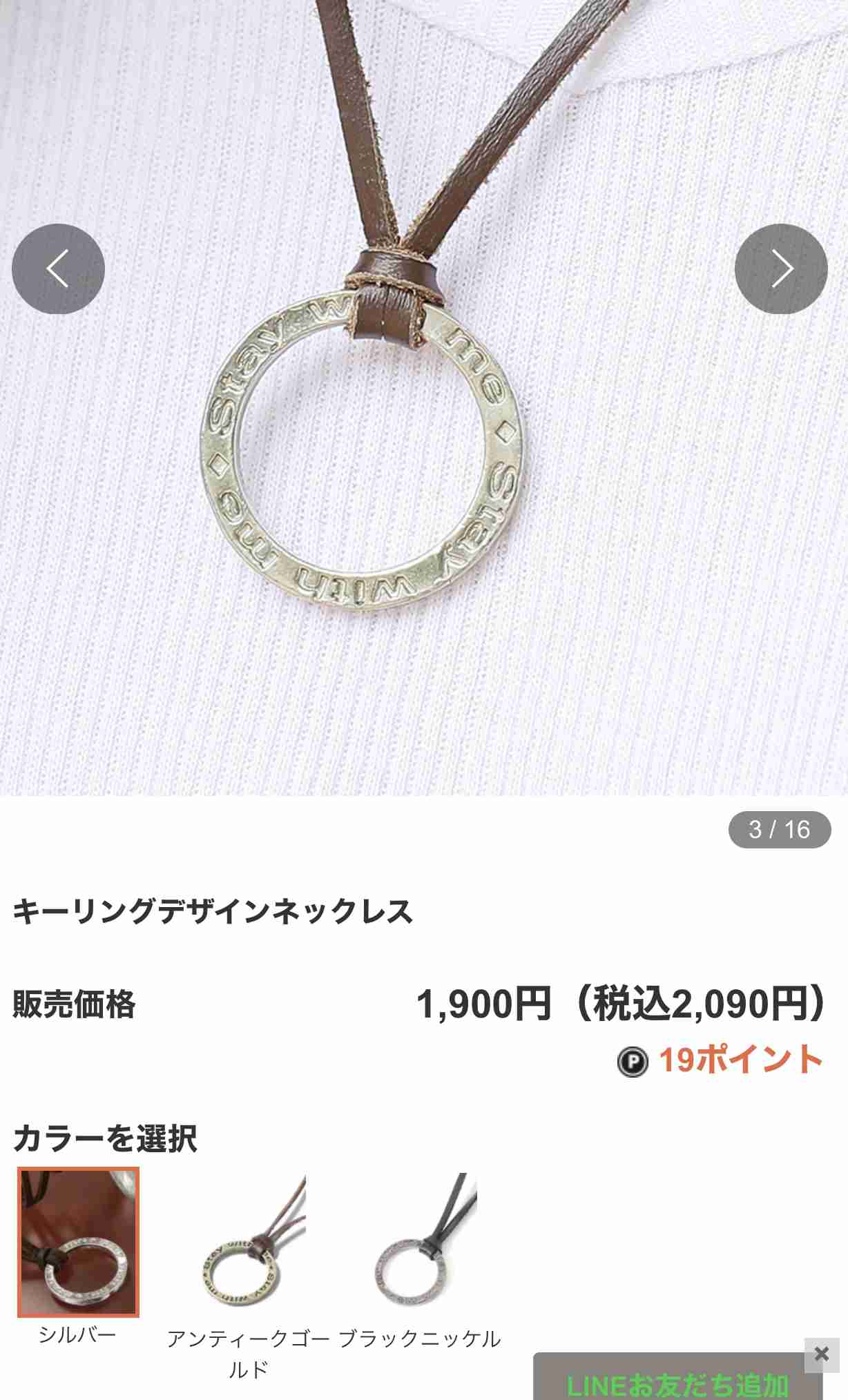 Shunさんを愛でるトピ【メンズスタイル】【モデル】