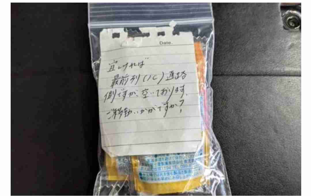 “架空クレーム”で隣人追い出し子どもを座席へ？　機内でのトラブルめぐる投稿が波紋