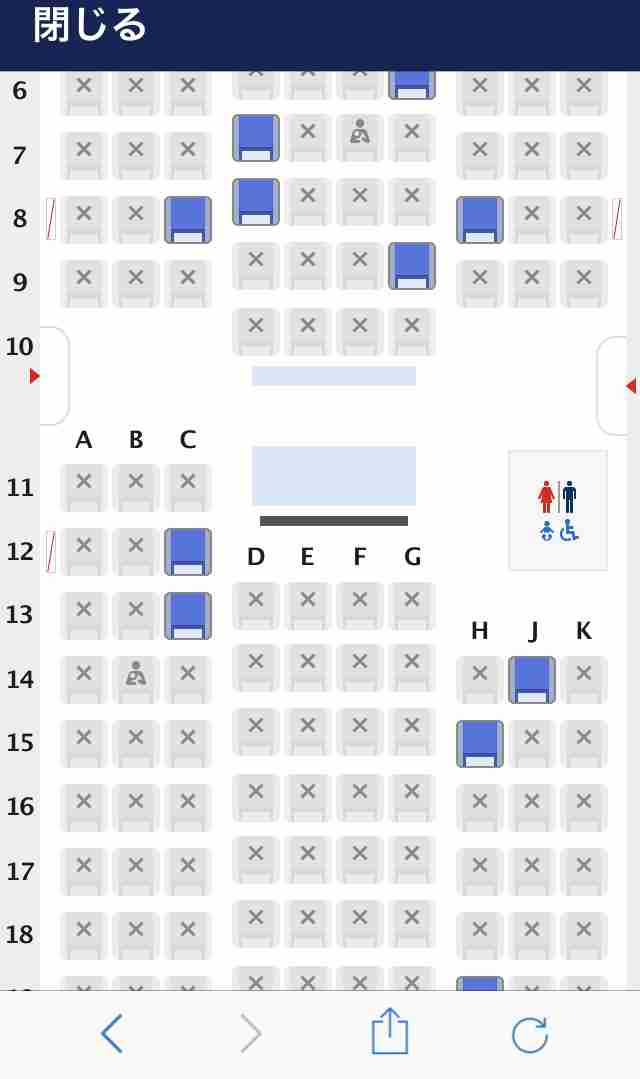 “架空クレーム”で隣人追い出し子どもを座席へ？　機内でのトラブルめぐる投稿が波紋