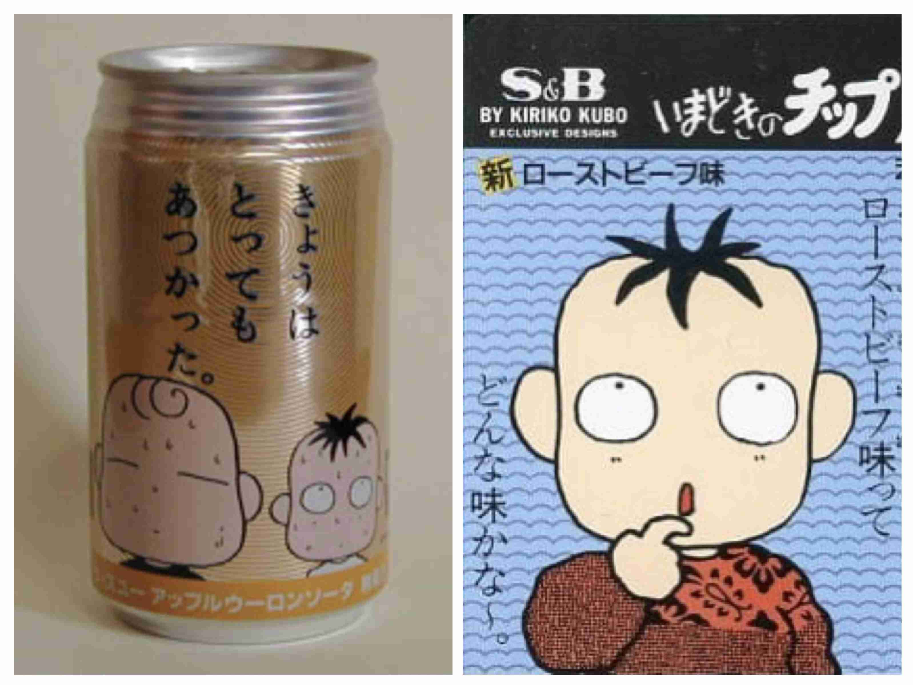 一目で懐かしい気持ちにさせてくださいPart9