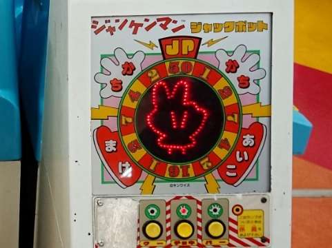 一目で懐かしい気持ちにさせてくださいPart9