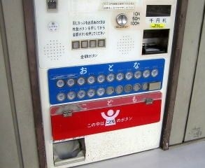 一目で懐かしい気持ちにさせてくださいPart9