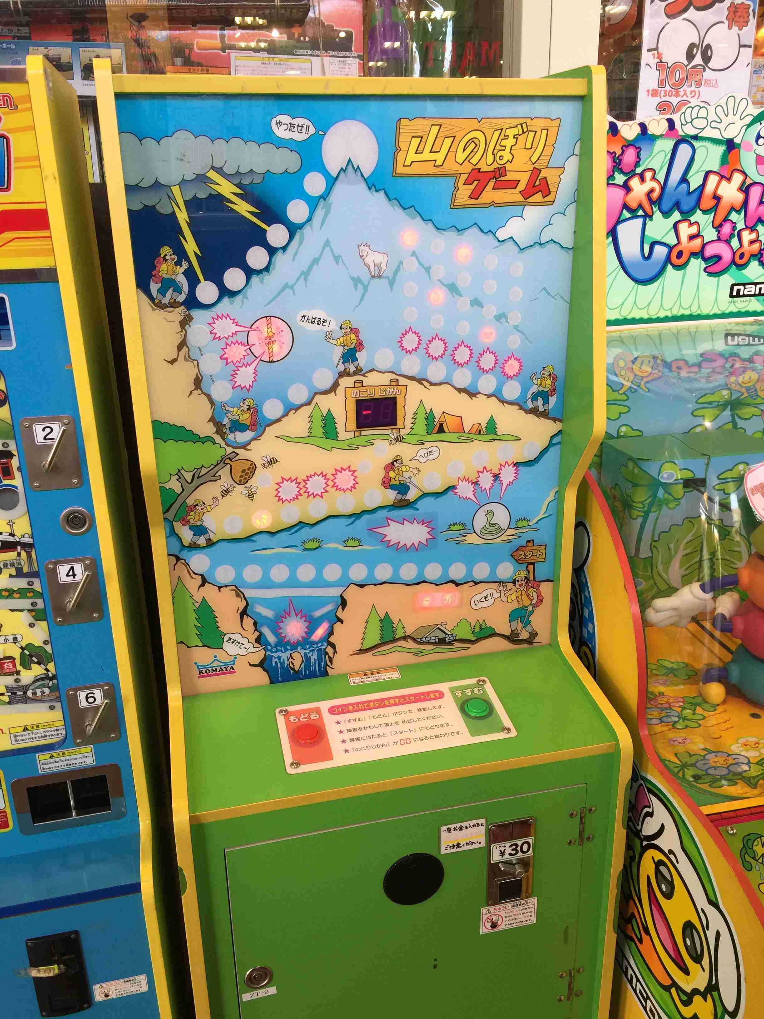 一目で懐かしい気持ちにさせてくださいPart9