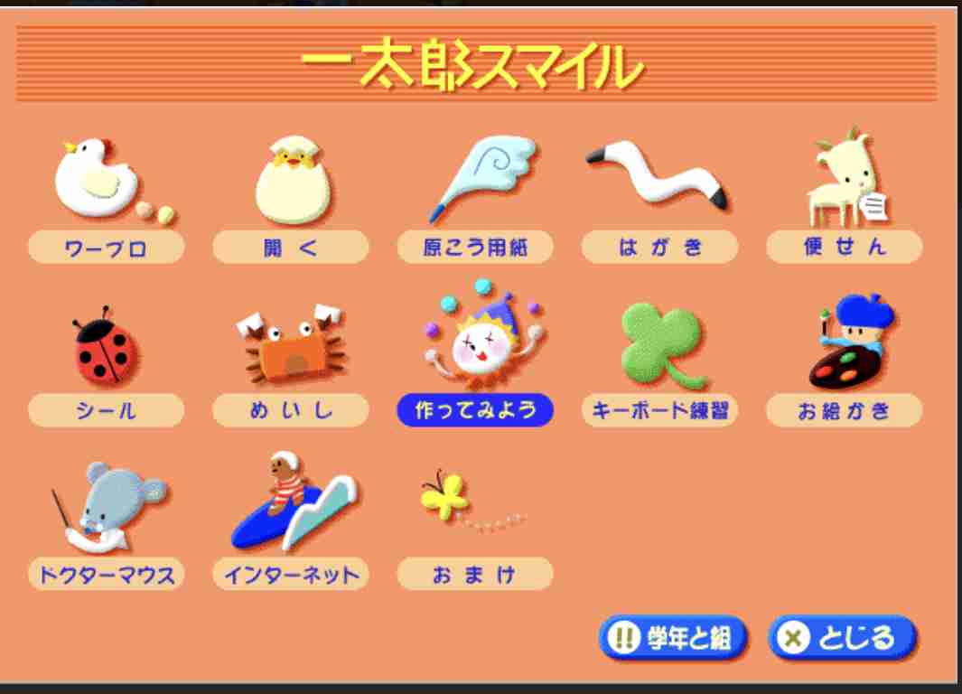 一目で懐かしい気持ちにさせてくださいPart9