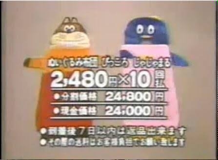 一目で懐かしい気持ちにさせてくださいPart9