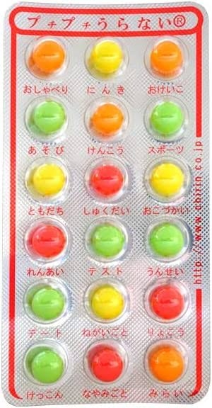 一目で懐かしい気持ちにさせてくださいPart9