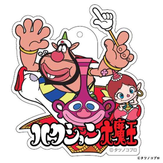 一目で懐かしい気持ちにさせてくださいPart9