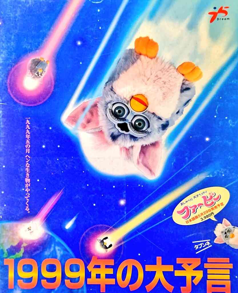 一目で懐かしい気持ちにさせてくださいPart9