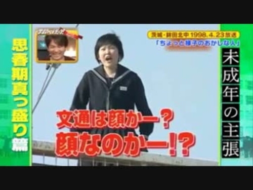 一目で懐かしい気持ちにさせてくださいPart9