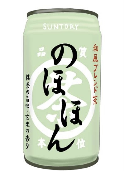一目で懐かしい気持ちにさせてくださいPart9