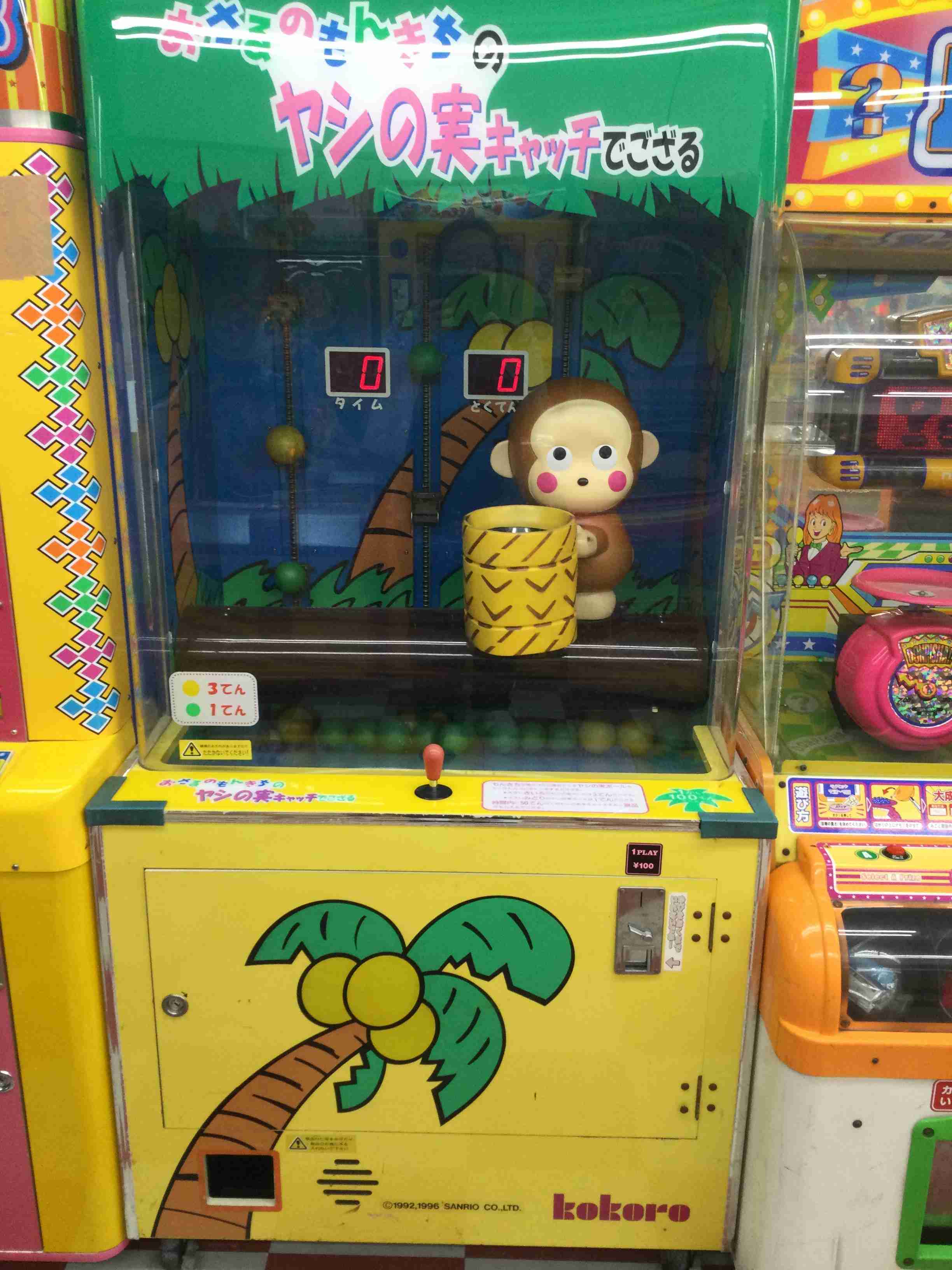 一目で懐かしい気持ちにさせてくださいPart9