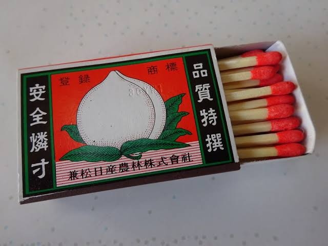 一目で懐かしい気持ちにさせてくださいPart9