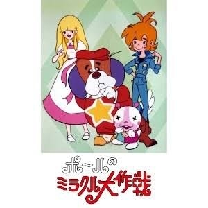 一目で懐かしい気持ちにさせてくださいPart9