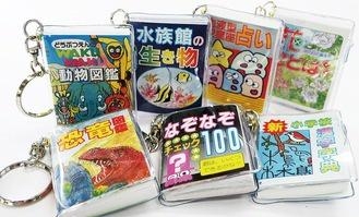 一目で懐かしい気持ちにさせてくださいPart9