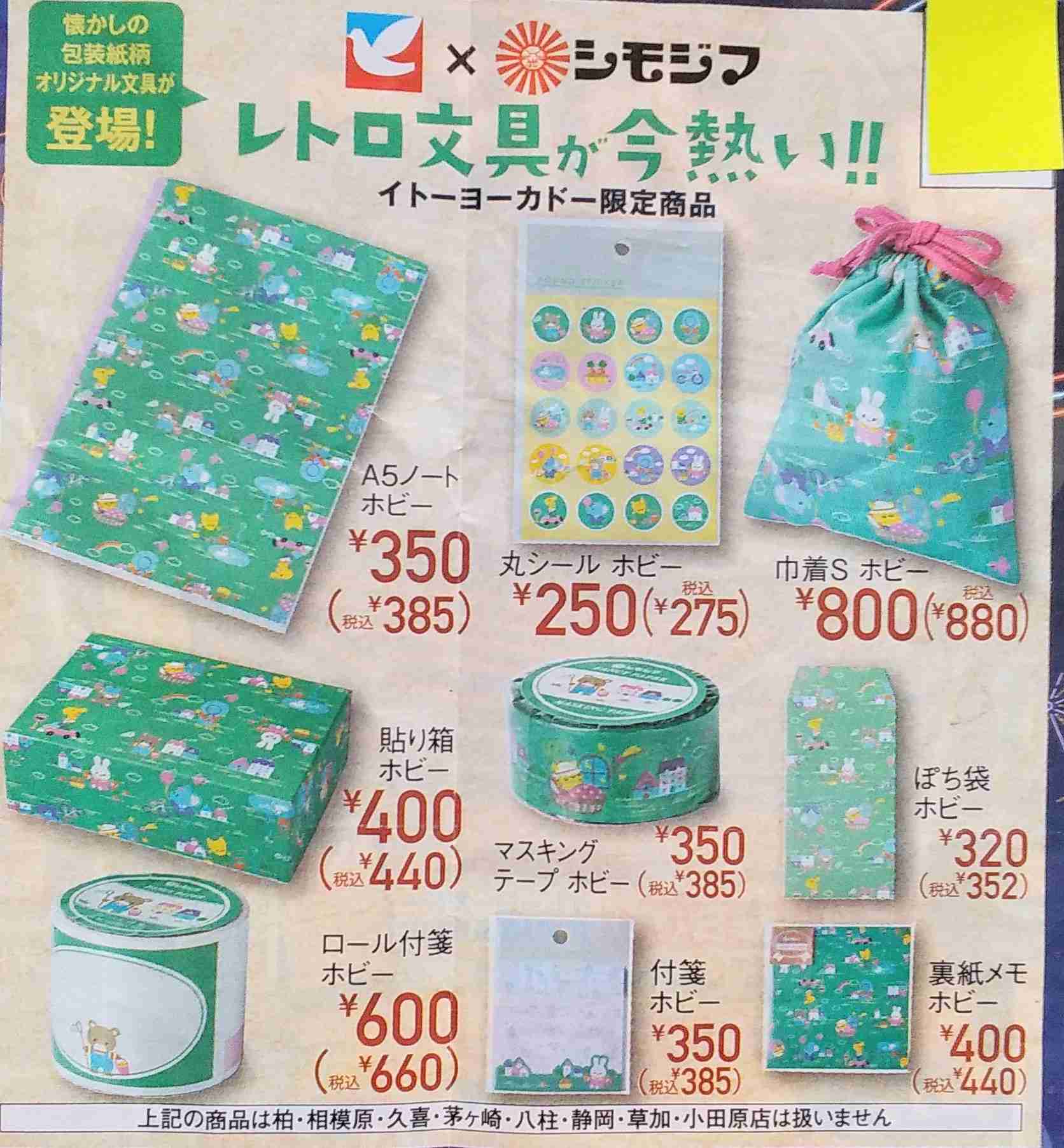 一目で懐かしい気持ちにさせてくださいPart9