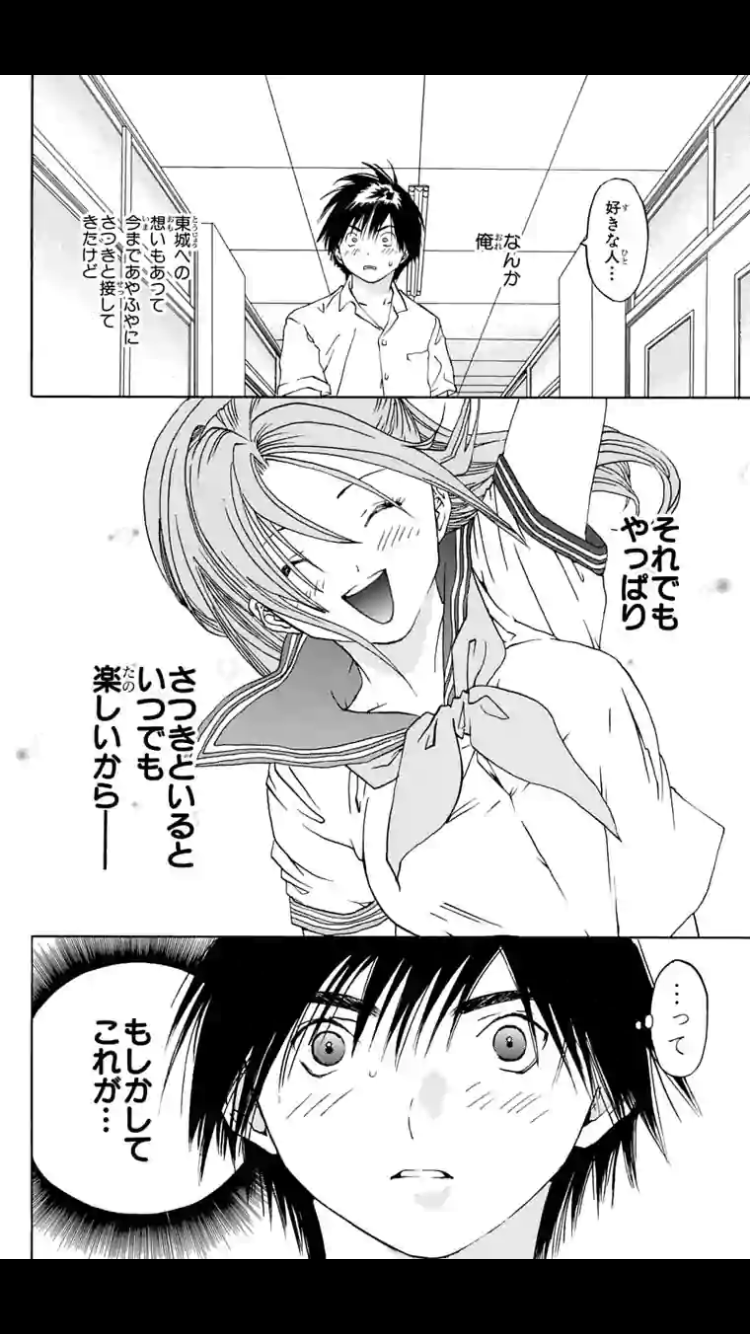 少年漫画のラブコメを語りたい
