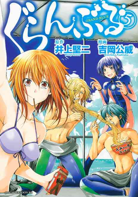 少年漫画のラブコメを語りたい