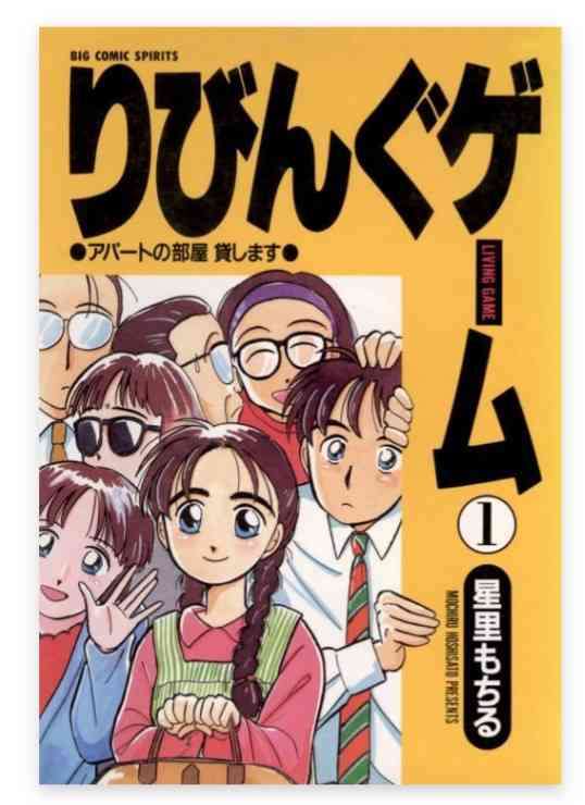 少年漫画のラブコメを語りたい