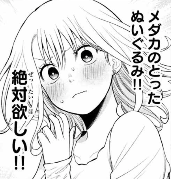 少年漫画のラブコメを語りたい