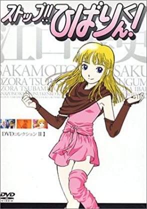 少年漫画のラブコメを語りたい