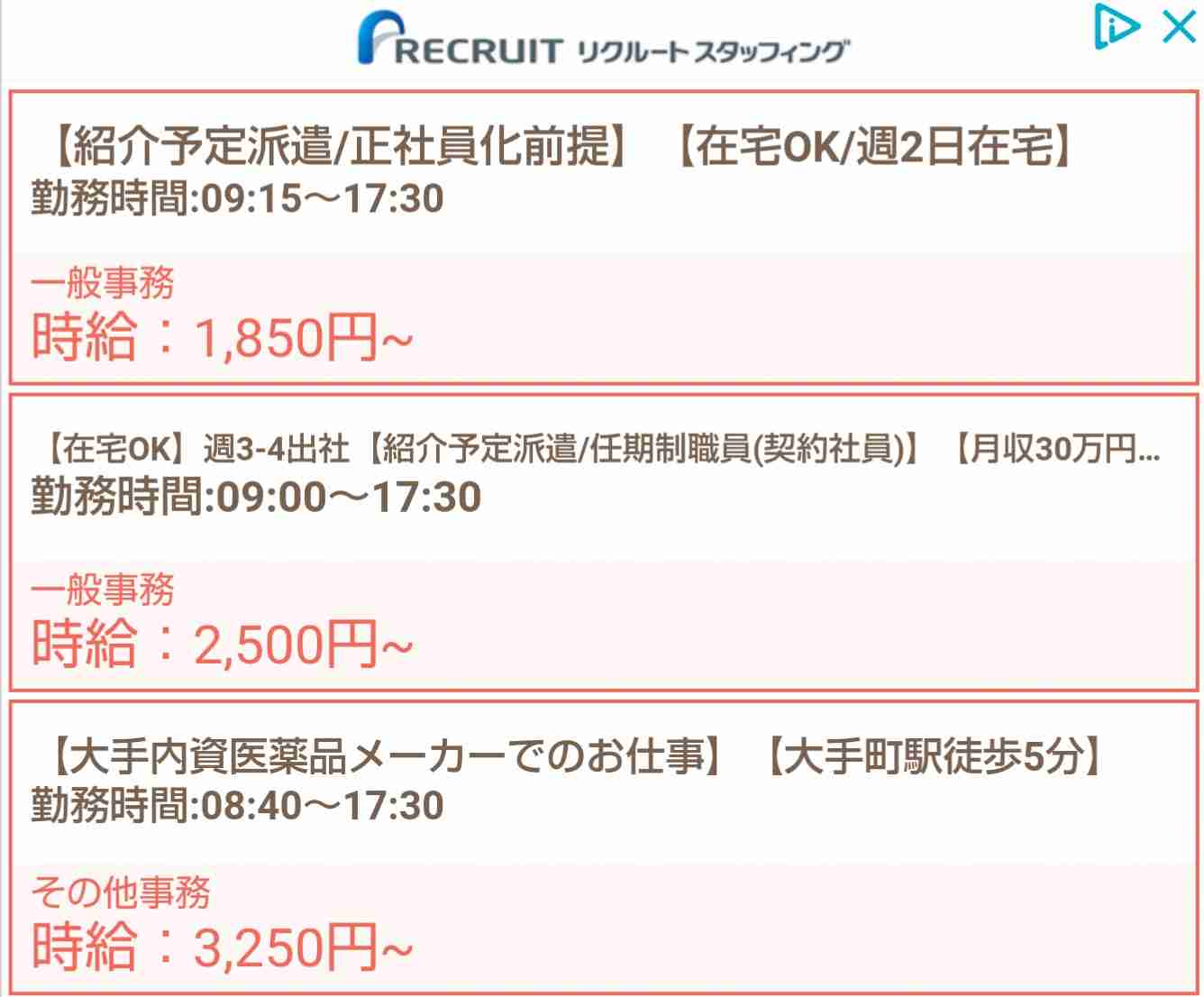  【スギちゃん雑談】色んな別れと始まりの春だぜぇ〜💐【part82】