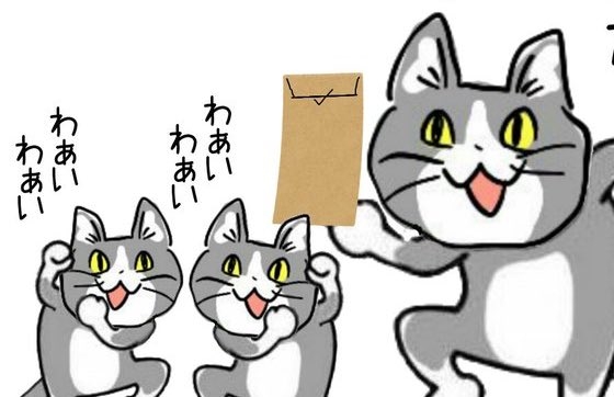  【スギちゃん雑談】色んな別れと始まりの春だぜぇ〜💐【part82】