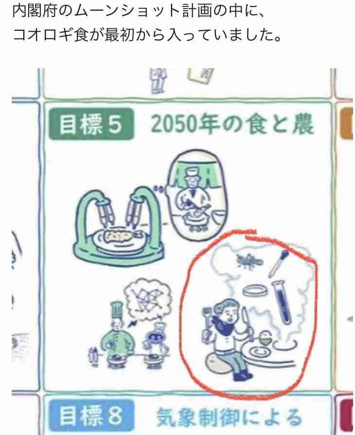  【スギちゃん雑談】色んな別れと始まりの春だぜぇ〜💐【part82】