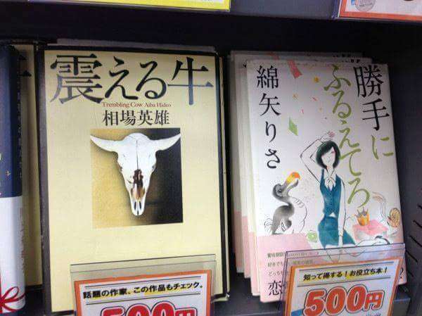 「これはどうなの…?」と一番思わせた人が優勝