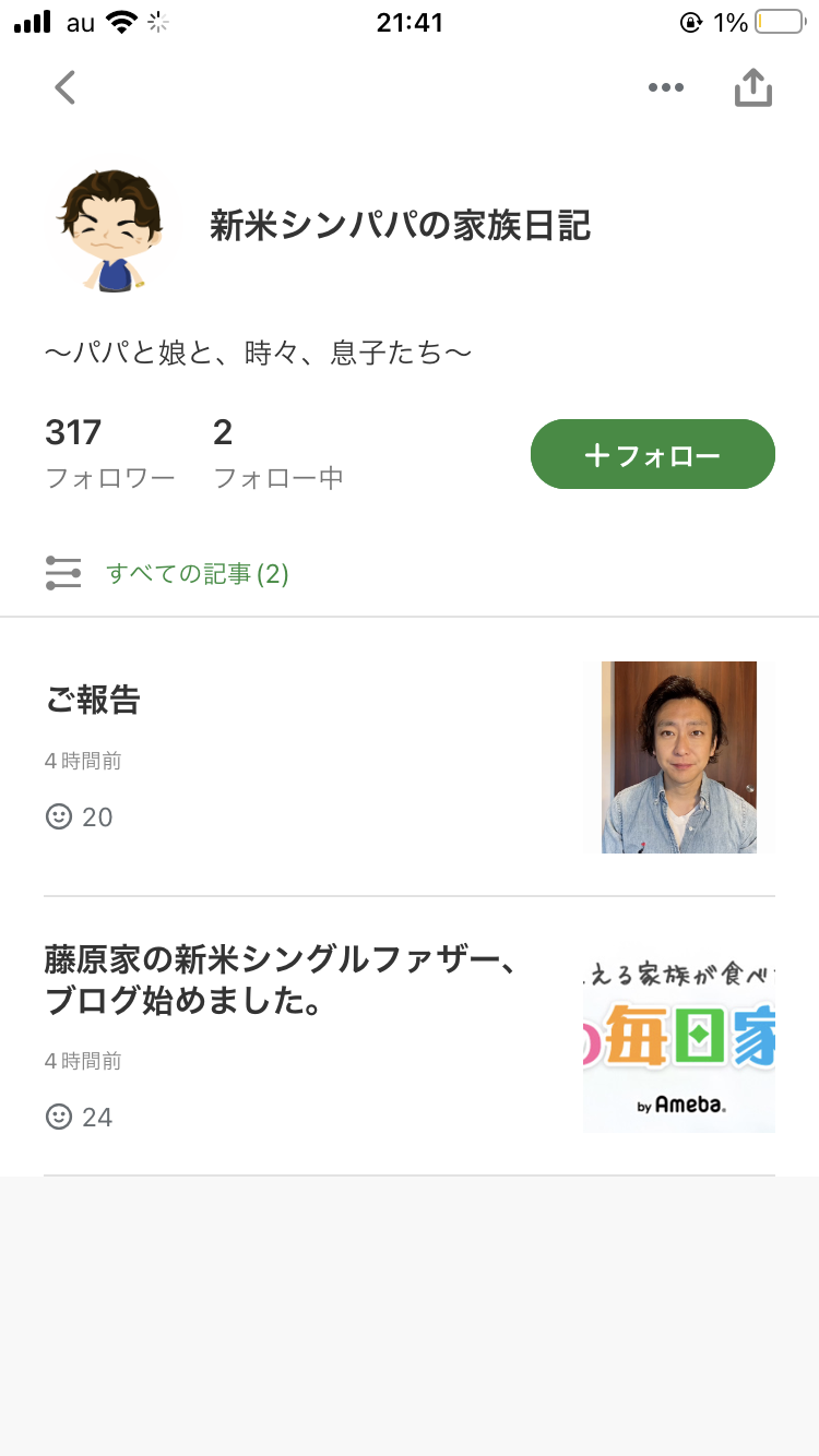 人気料理研究家・みきママ、離婚を発表 「ヒルナンデス!」多数出演 5人家族のSNS投稿が人気も