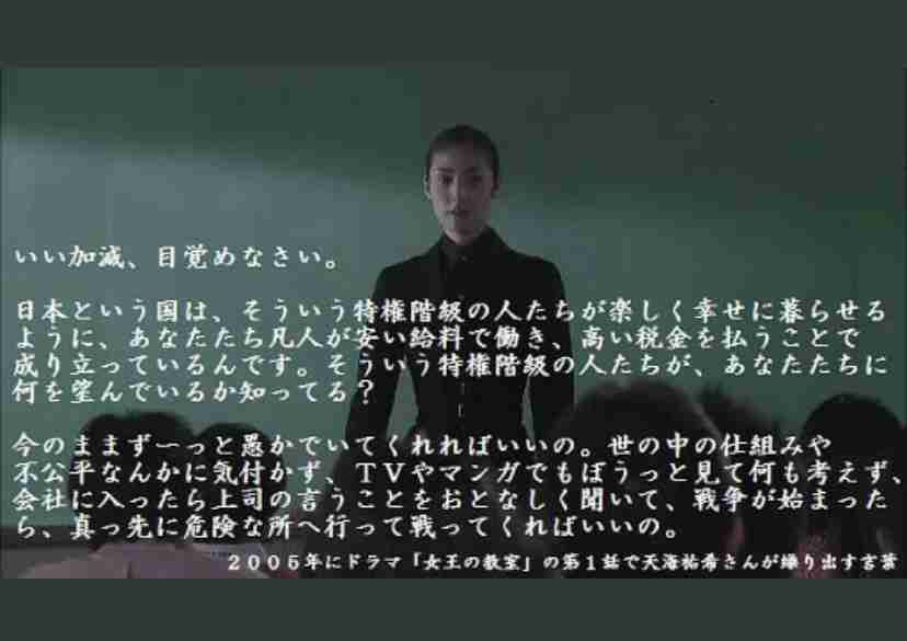 選挙の情報収集の方法