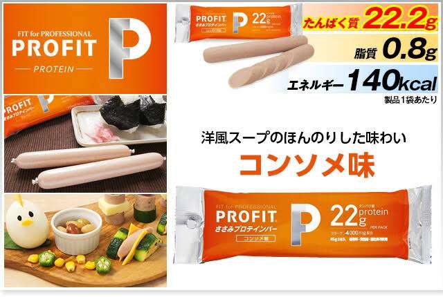 筋トレしてる人への差し入れ💪