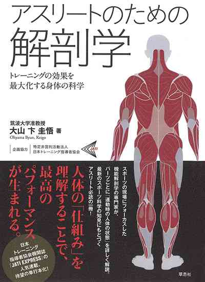 筋トレしてる人への差し入れ💪