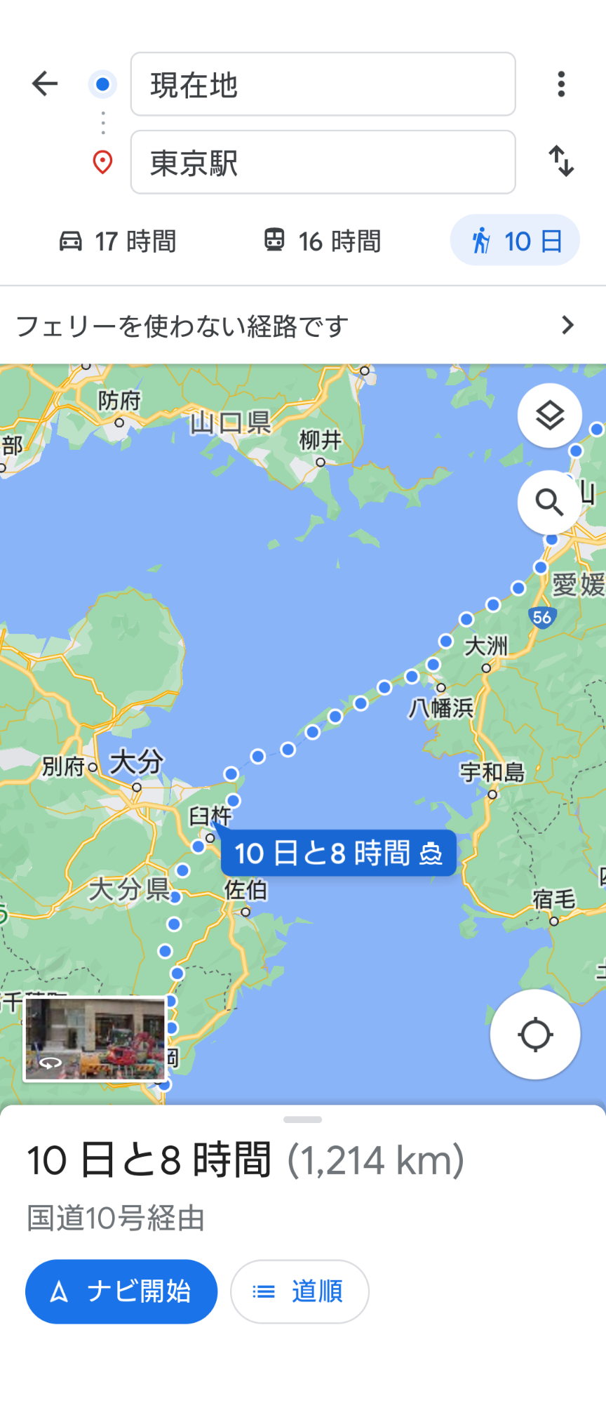 自宅から東京駅まで徒歩でどれくらい？part8