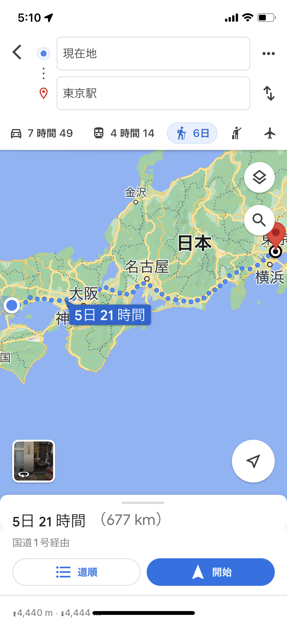 自宅から東京駅まで徒歩でどれくらい？part8